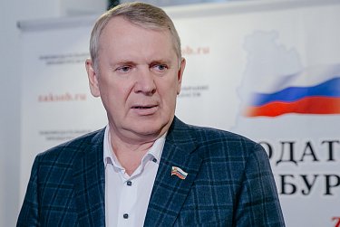 Президент России поддержал инициативу парламентариев Оренбуржья